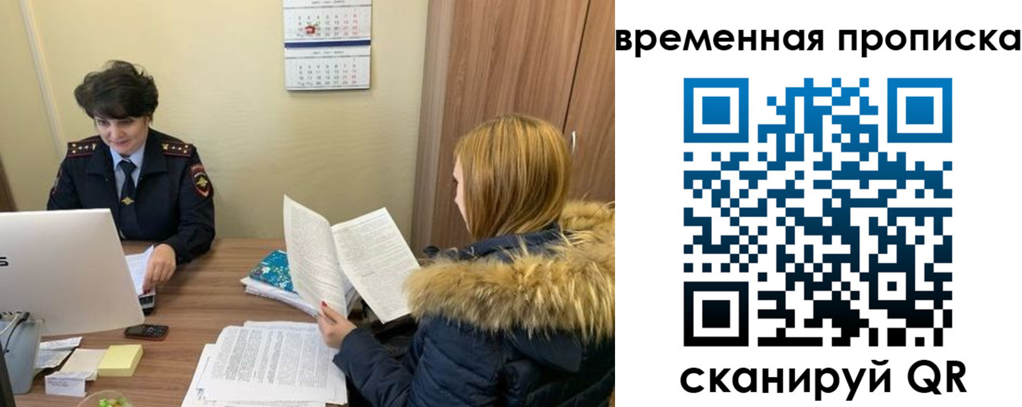 прописка для кредита в Пермском крае