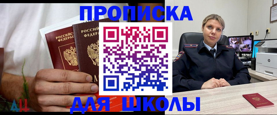 временная регистрация гарантия в Пермском крае