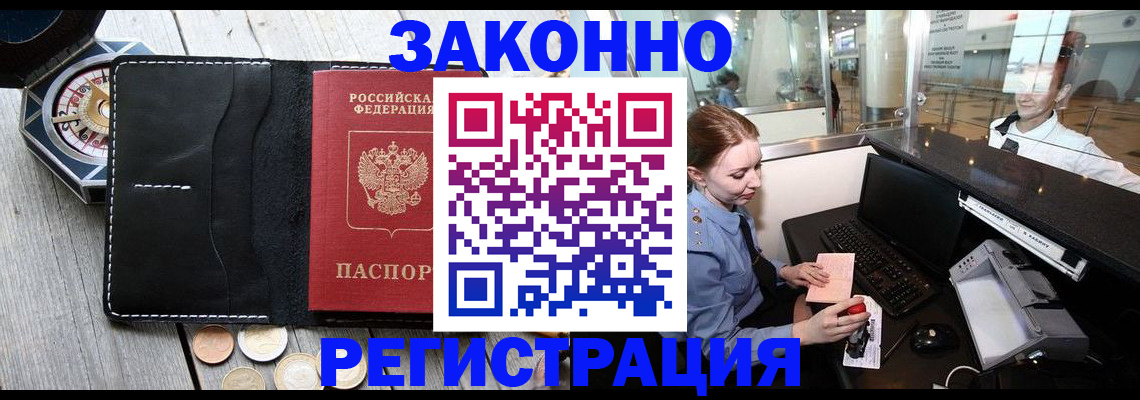 регистрация для школы в Пермском крае