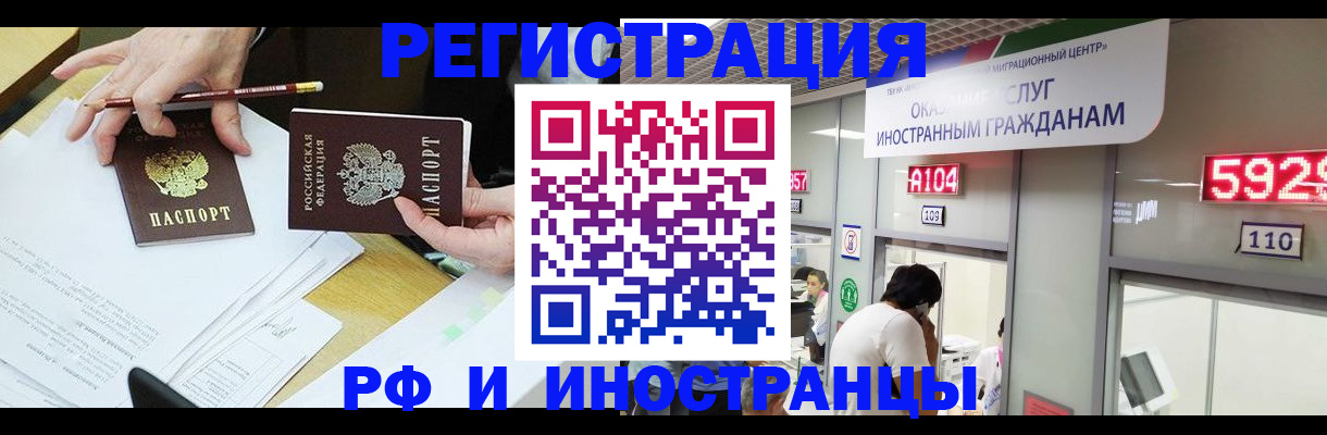 временная регистрация госуслуги в Пермском крае